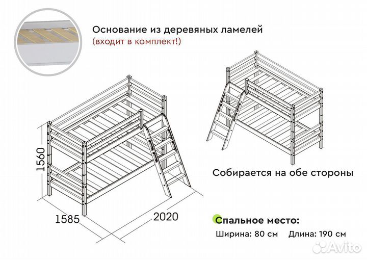 Детская кровать 