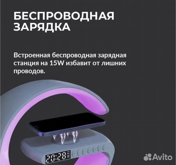 Умный светодиодный RGB светильник