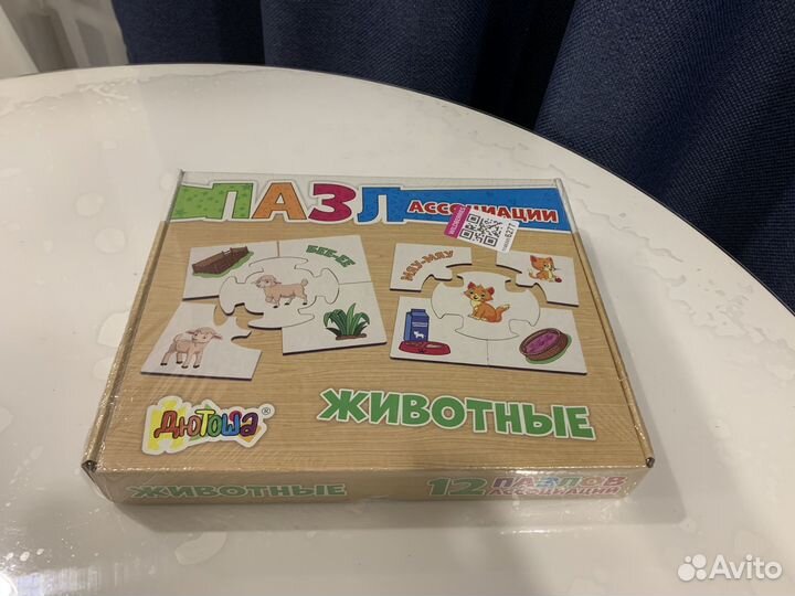 Пазлы детские