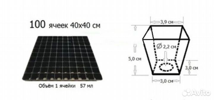 Кассета рассадная 100 ячеек с поддоном
