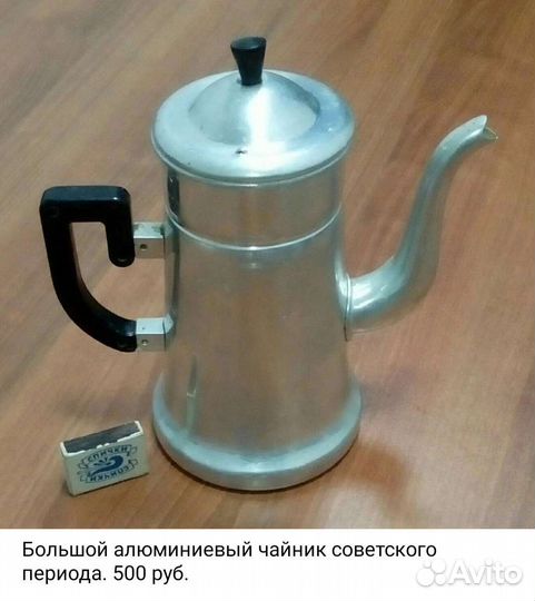 Предметы советской эпохи. Винтаж. Ретро