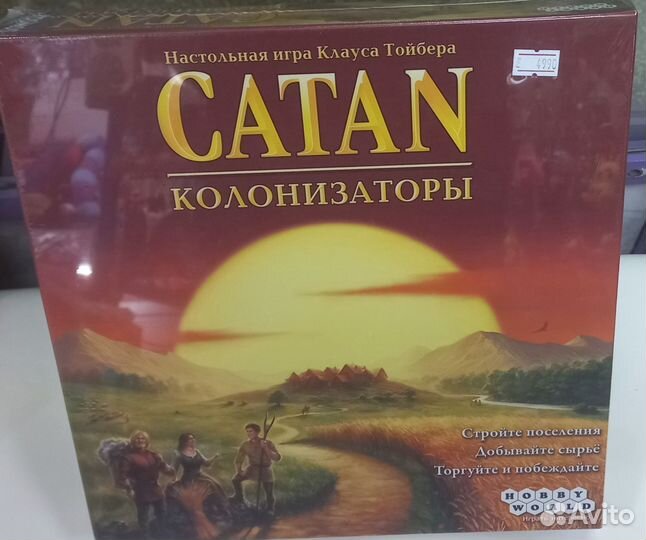 Настольная Игра catan Колонизаторы Купить Иркутск