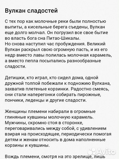 Писатель сказочник иллюстратор