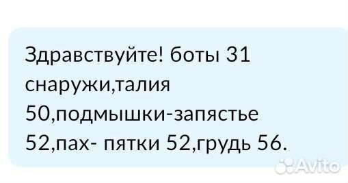 Сухой гидрокостюм для дайвинга Beaver