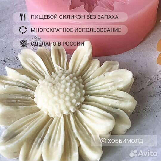 Силиконовый молд 
