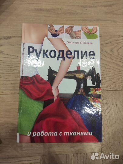Книги разные