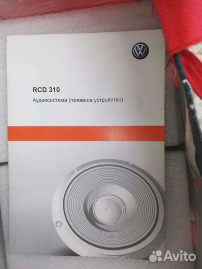 Магнитола VW (с кодом)