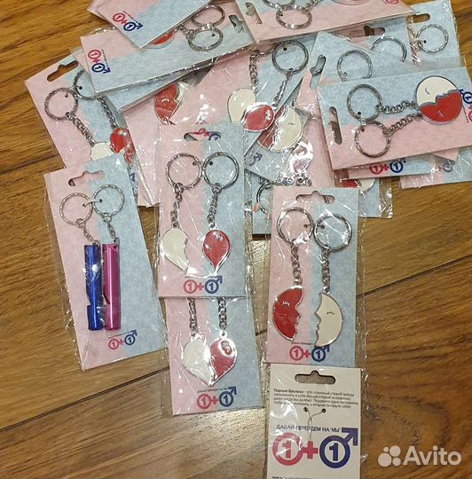 Парные брелки