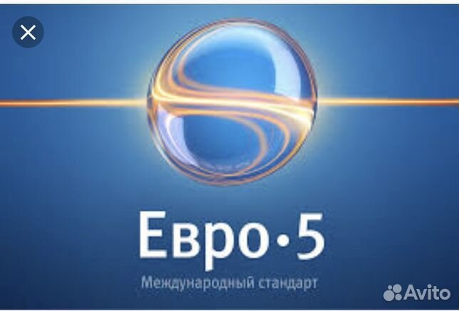 Дизель стандарт евро 3-5
