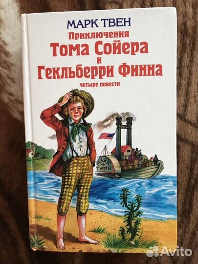 Книги для детей