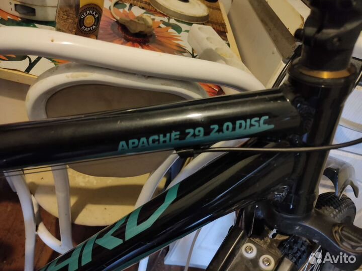 Велосипед forward apache 29 2.0 disc
