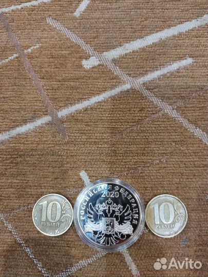 Памятная монета 75 лет победы