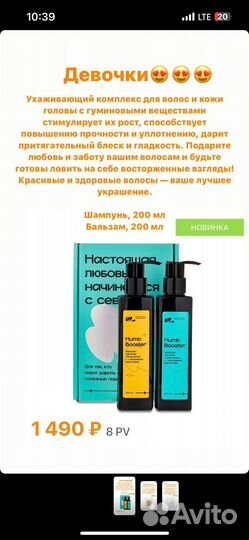 Набор косметики NL