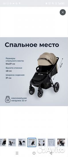 Коляска всесезонная