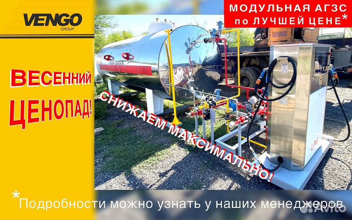 Агзс 10 кубов в лизинг