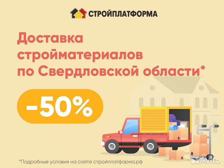 Унифлекс технониколь эпп-2,8 полиэфир 1х10 м