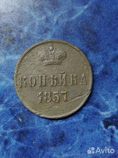 Монеты разных царей