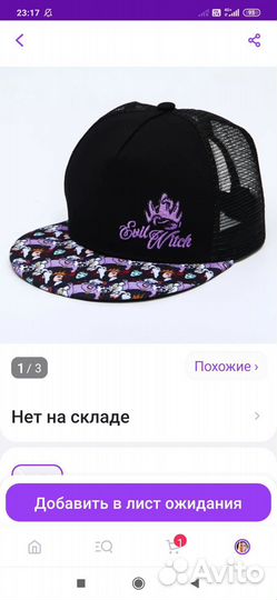 Кепка детская hm