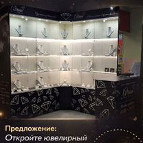 Бизнес на бижутерии. Высокий доход. Качество люкс, Альметьевск
