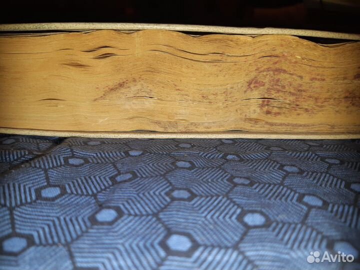 Стругацкий Борис и Аркадий, За миллиард лет до