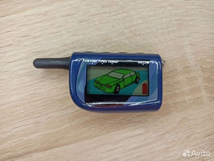 Брелок Scher-Khan Magicar III, lV. Новый