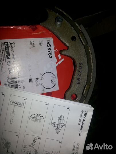 Колодки тормозные задние