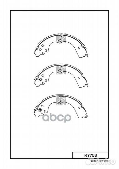 Колодки тормозные барабанные Subaru k7753 MK KA