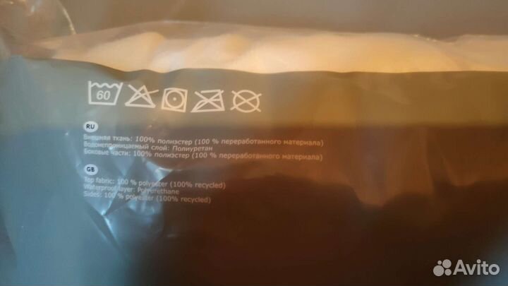 Наматрасник IKEA 160 200 водонепроницаемый