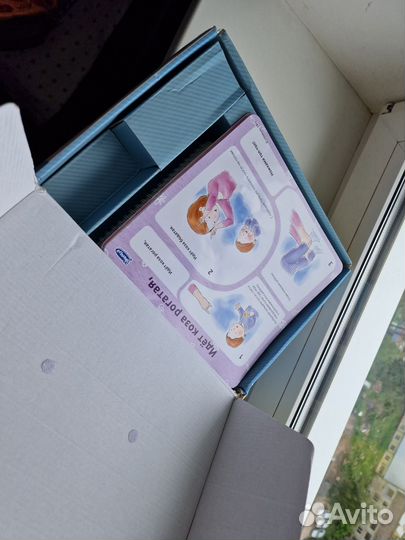 Говорим с пеленок