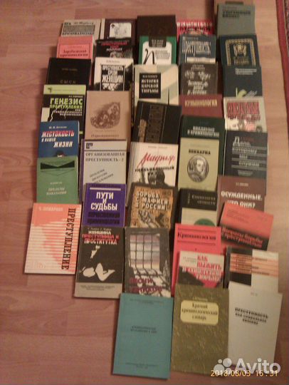 50 книг по криминологии и пенитенциарному праву