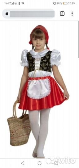 Костюм карнавальный Красной шапочки