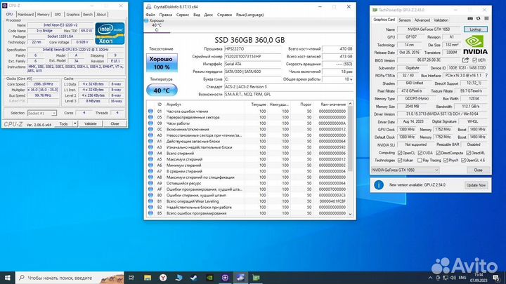E3-1220v2/1050/8GB