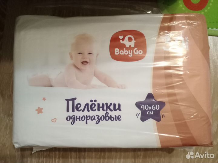 Пеленки одноразовые 40х60