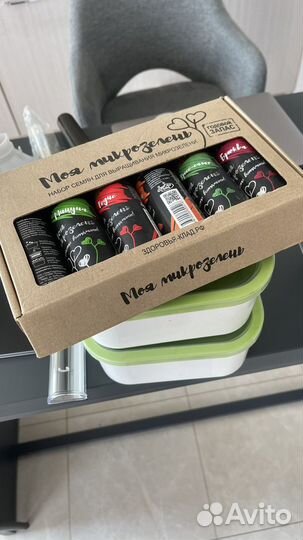 Проращиватель микрозелени и семена