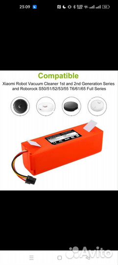 Аккумулятор для Xiaomi Roborock