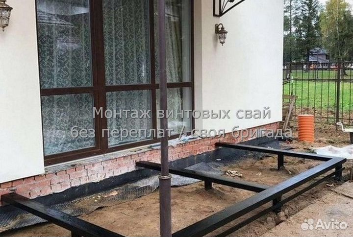 Винтовые сваи