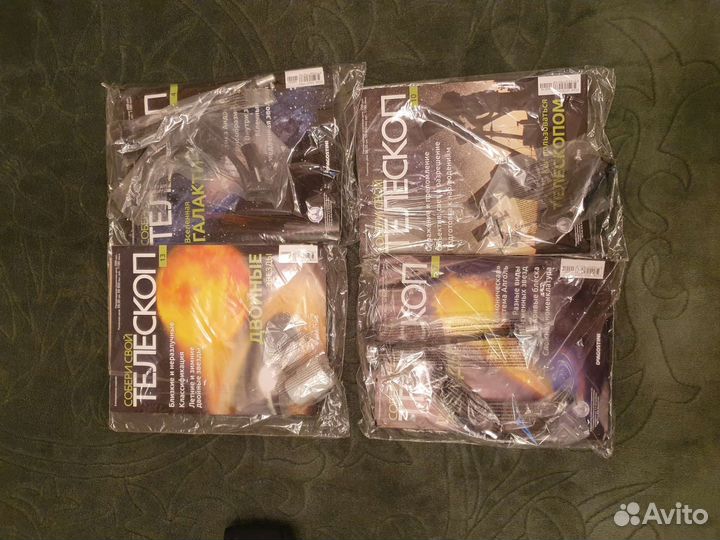 Журнал Телескоп N 5, 7, 9, 10, 11, 12, 22, 25, 30