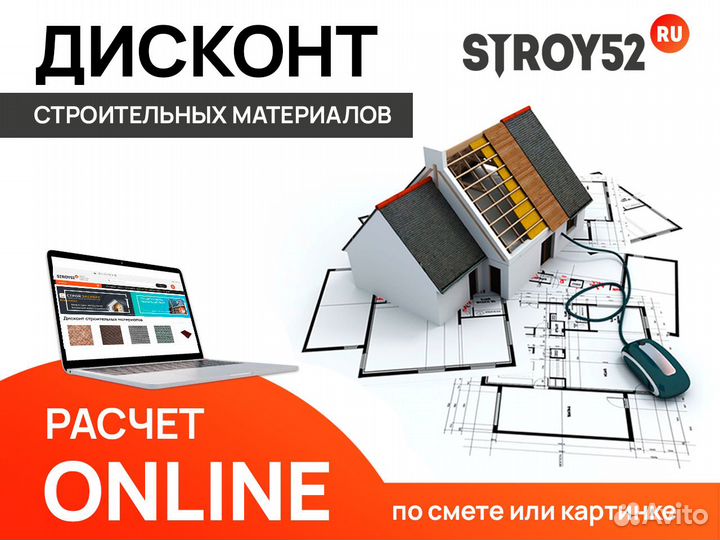 Гибкая черепица