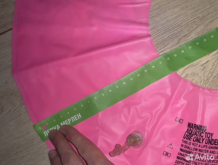 Плавательный круг 51см и мяч воздушный