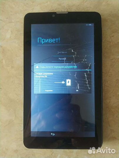 Планшет Texet