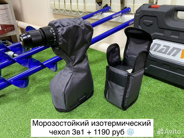 Шуруповерт для ледобура рыбалки Nanwei 5 в 1