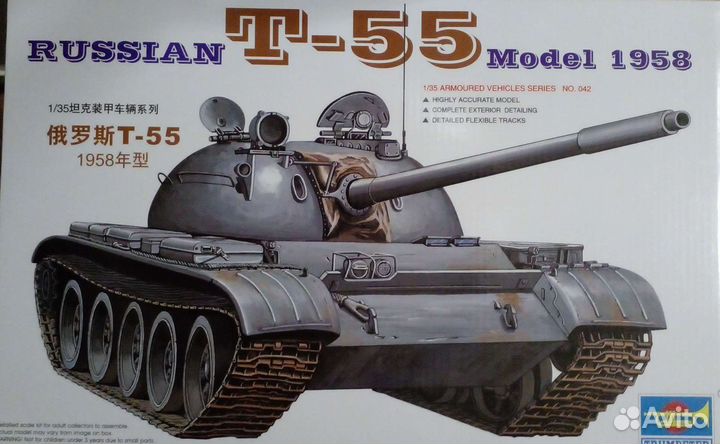 Т-55. 1/35 Ttumpeter