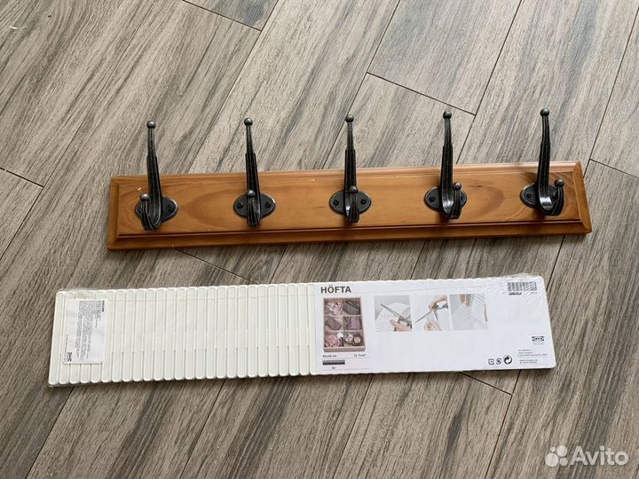 Разделитель Hofta IKEA