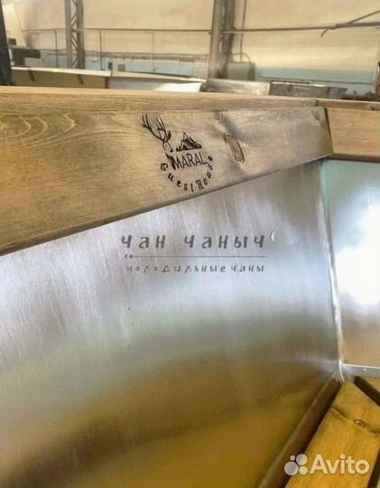 Банный чан из нержавеющей стали