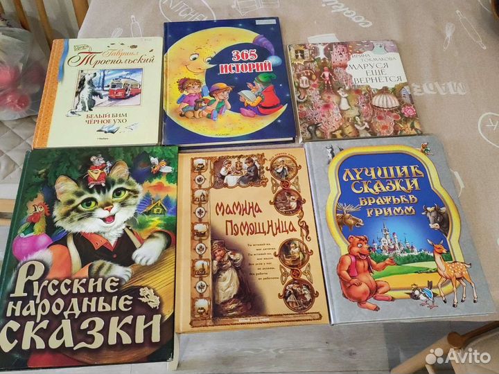 Детские книги