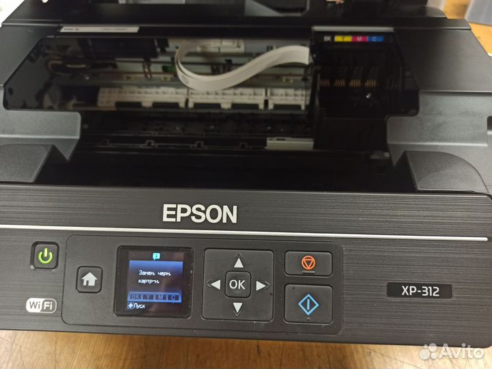 Мфу Epson XP-312