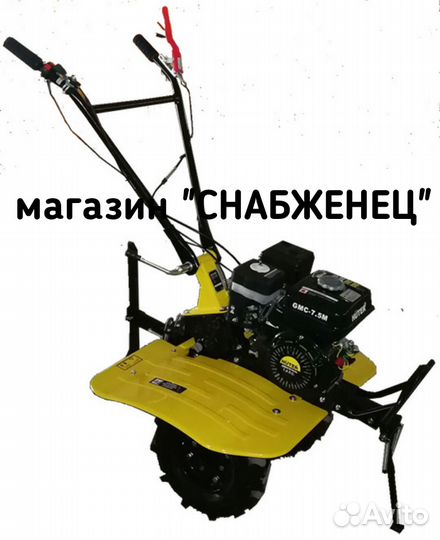 Мотоблок марки Huter GMC-7.0