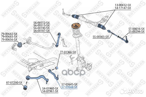5703644SX рычаг задний нижний правый алюм. BMW