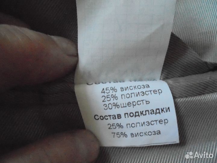 Костюм