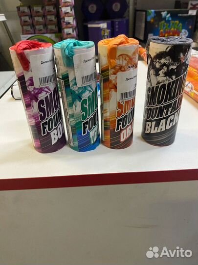 Цветной Дым